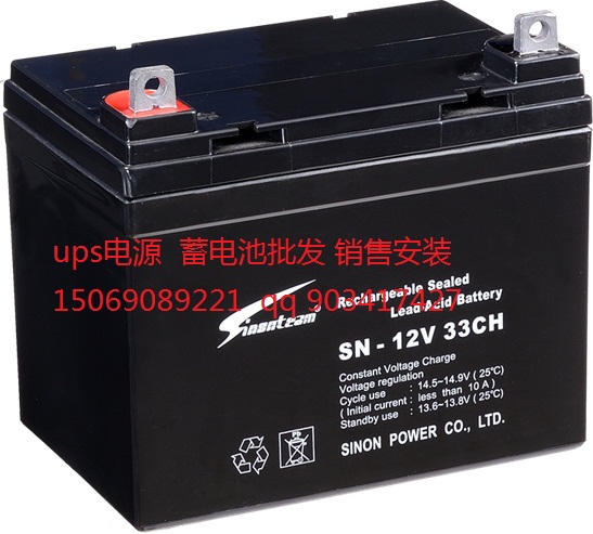 ups電池Sinonteam賽能牌JMF12-38