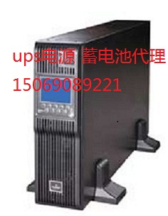 艾默生 NXf系列高性能UPS（10~20KVA）