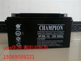 NP7-12UPS不間斷電源專用12v7ah鉛酸免維護(hù)蓄電池