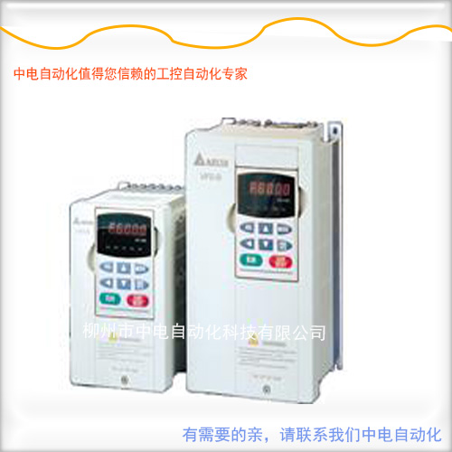 臺達變頻器VFD022B43B臺達B系列2.2KW380V