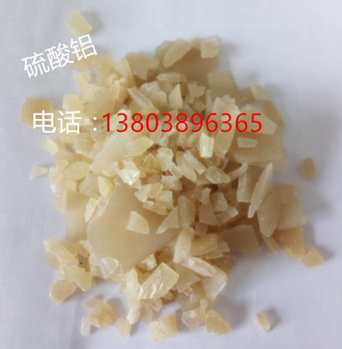 山西朔州右玉縣片狀水處理硫酸鋁工業(yè)用硫酸鋁瓦楞紙生產(chǎn)用硫酸鋁