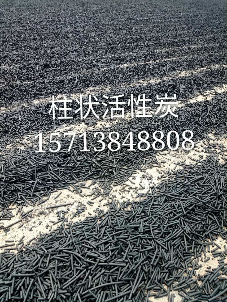 宜春煤質(zhì)柱狀活性炭廠家/木質(zhì)柱狀活性炭價格/水處理用活性炭--宜春廠家