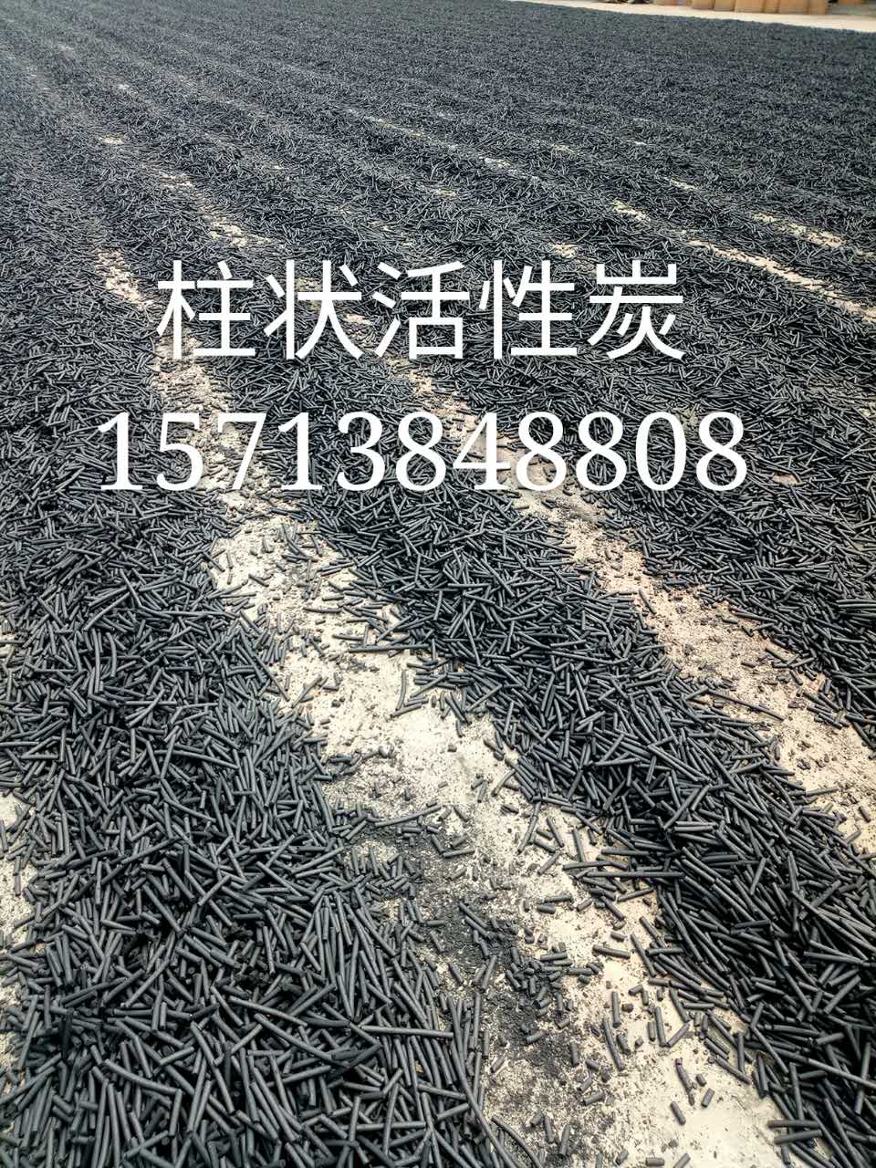 張家界煤質柱狀活性炭廠家/木質柱狀活性炭價格/水處理用活性炭--張家界廠家