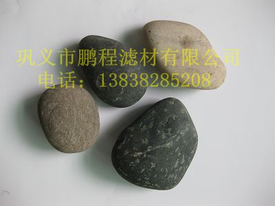 供應(yīng)卵石鵝卵石墊層濾料水處理濾料