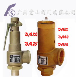 空壓機(jī)安全閥AK22X-16T、沈陽空壓機(jī)安全閥、無錫空壓機(jī)安全閥