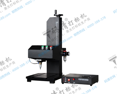 廣西南寧柳州玉林汽車(chē)零部件打碼機(jī)刻字機(jī)