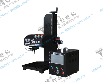 云南保山汽摩配件刻字機(jī),不銹鋼打碼機(jī)廠家直銷