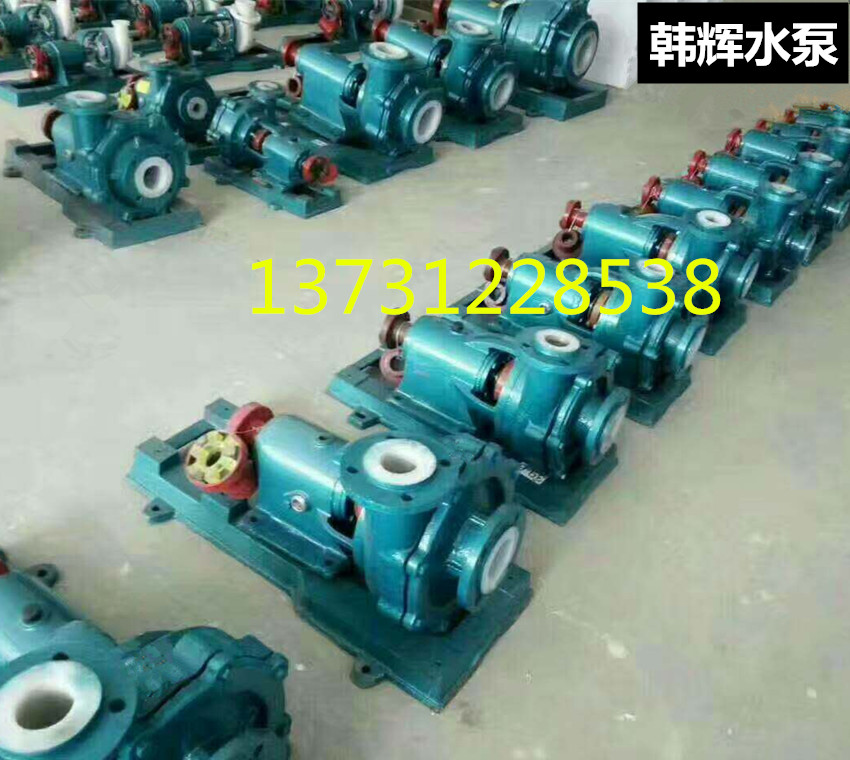 汕頭65-40-200化工泵化工泵維修