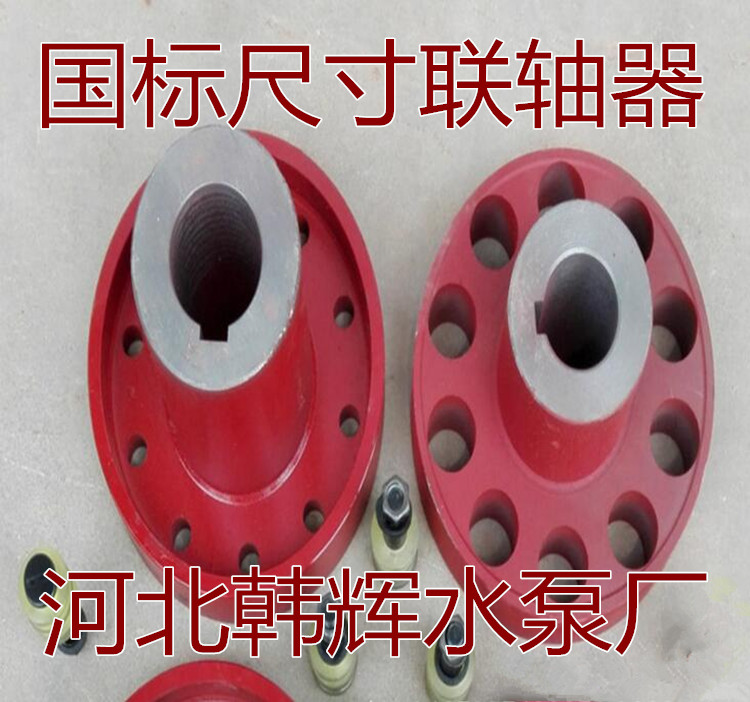 烏什縣165*30聯(lián)軸器廠家批發(fā)