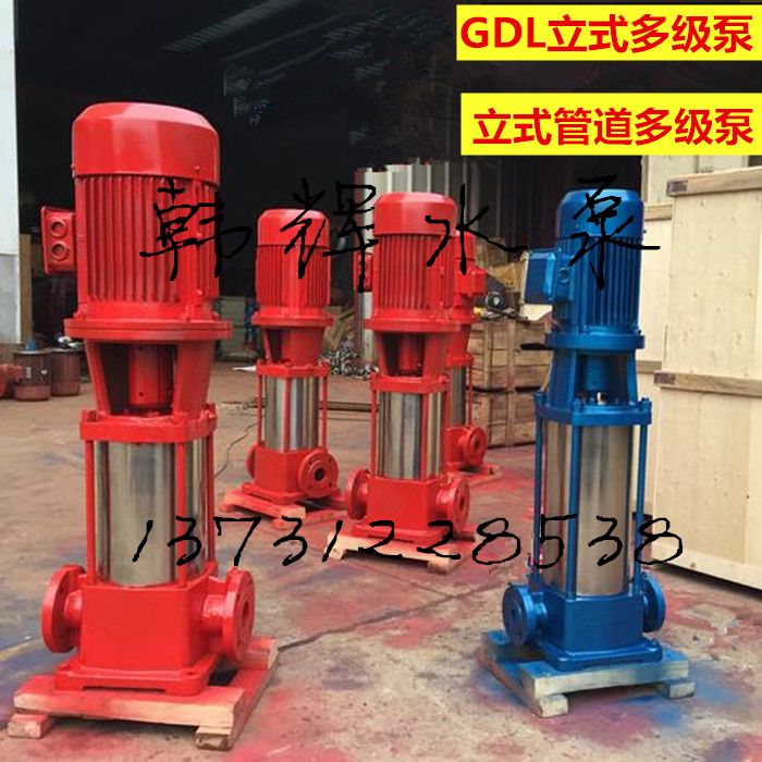 25GDL4-11x10立式管道多級泵廠家報價