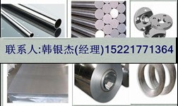 鎳合金1.4529鋼板，ALLOY926圓棒，彎頭，三通，法蘭