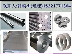 因康Inconel601板 鎳鉻鐵601鋼板 合金板