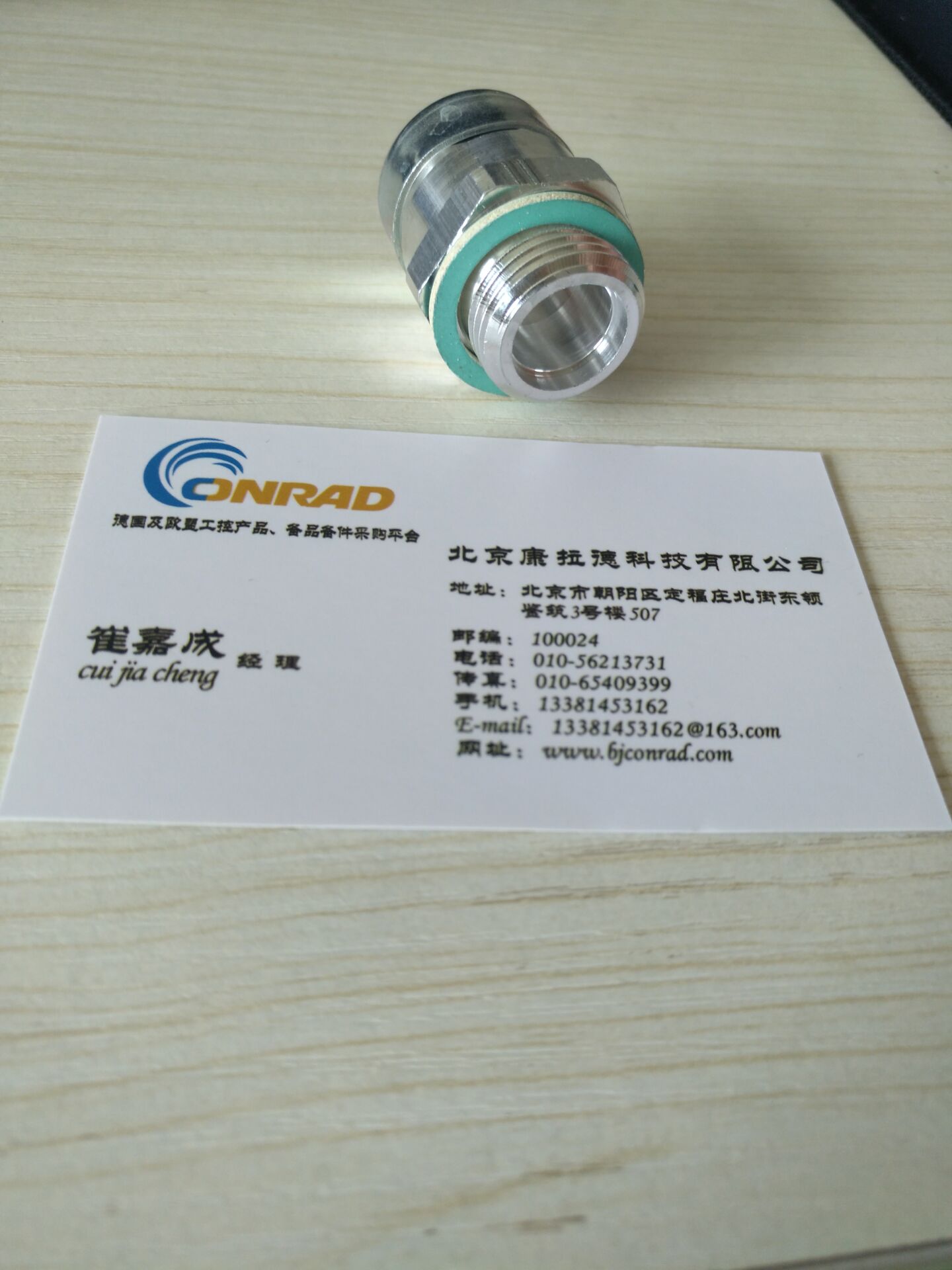 現(xiàn)價(jià) Eaton Corp 449D431H21 儲(chǔ)能電機(jī)