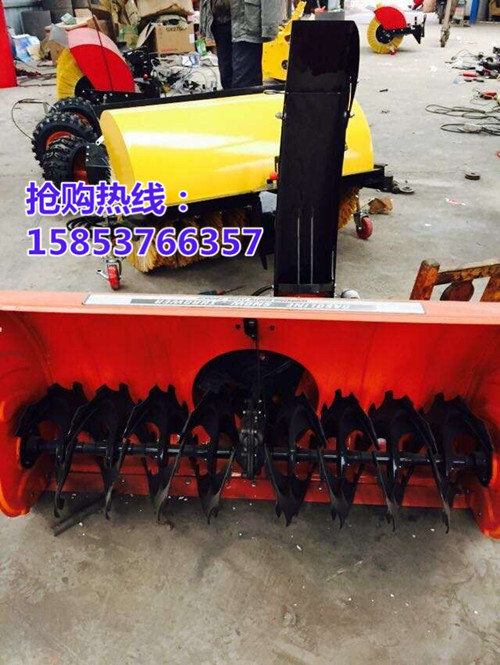 小型滾刷式掃雪機(jī) 汽油揚(yáng)雪機(jī) 螺旋齒拋雪機(jī)江西吉安