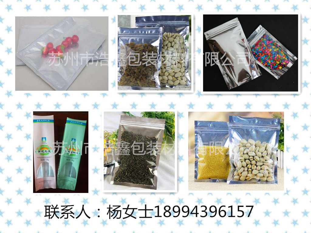 鑸熷北甯傞鍝侀櫚闄�(y谩ng)琚�,宀卞北绺ｉ鍝侀櫚闄�(y谩ng)琚�,椋熷搧闄伴櫧(y谩ng)琚�,椋熷搧闄伴櫧(y谩ng)琚嬪皥(zhu膩n)璩�(m脿i)