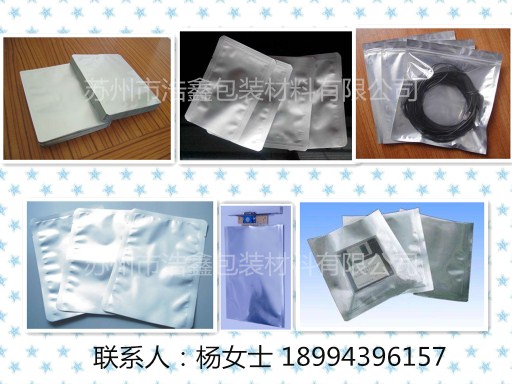 尼龍鋁箔袋廠家地址,尼龍鋁箔袋質(zhì)量好,尼龍鋁箔袋生產(chǎn)廠家