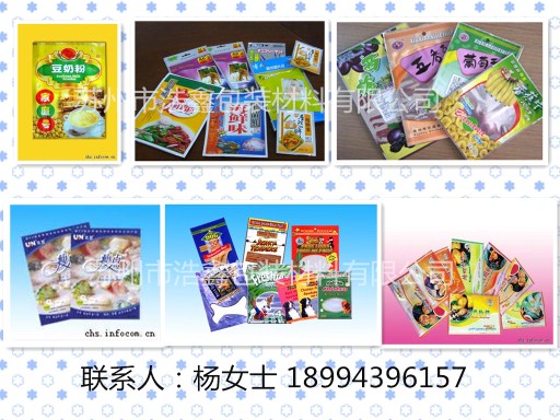 食品鋁箔袋規(guī)格型號,食品鋁箔袋生產(chǎn)工藝,食品鋁箔袋制造商 