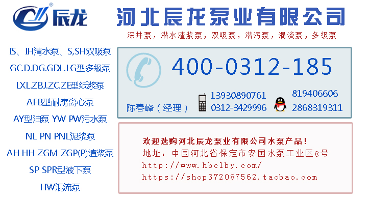 深井泵電流高什么原因 150QJ20-138/23 深井泵質(zhì)量