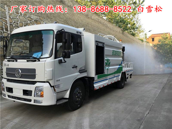 保定哪里有賣(mài)18方多功能抑塵車(chē)的、多少錢(qián)一輛