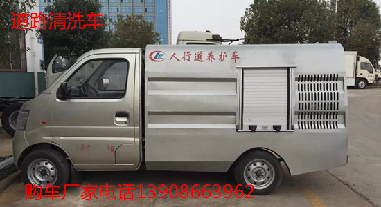 高壓清洗車(chē)多少錢(qián)價(jià)格多少？