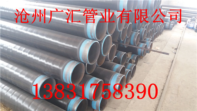 3PE防腐鋼管【河北廣匯管業(yè)制作】--質(zhì)優(yōu)價廉