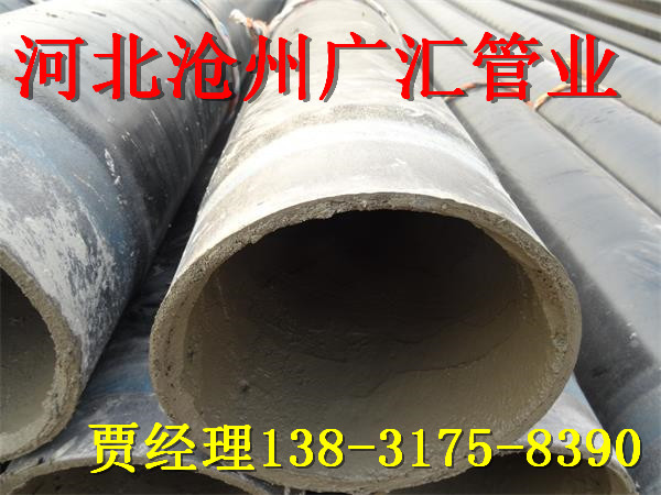 水泥砂漿襯里防腐鋼管哪家強-河北滄州來一趟