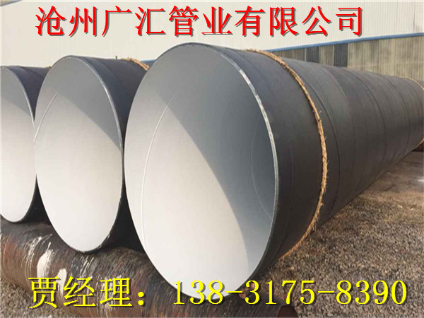 無(wú)毒ipn8710防腐鋼管-效果好-用的放心