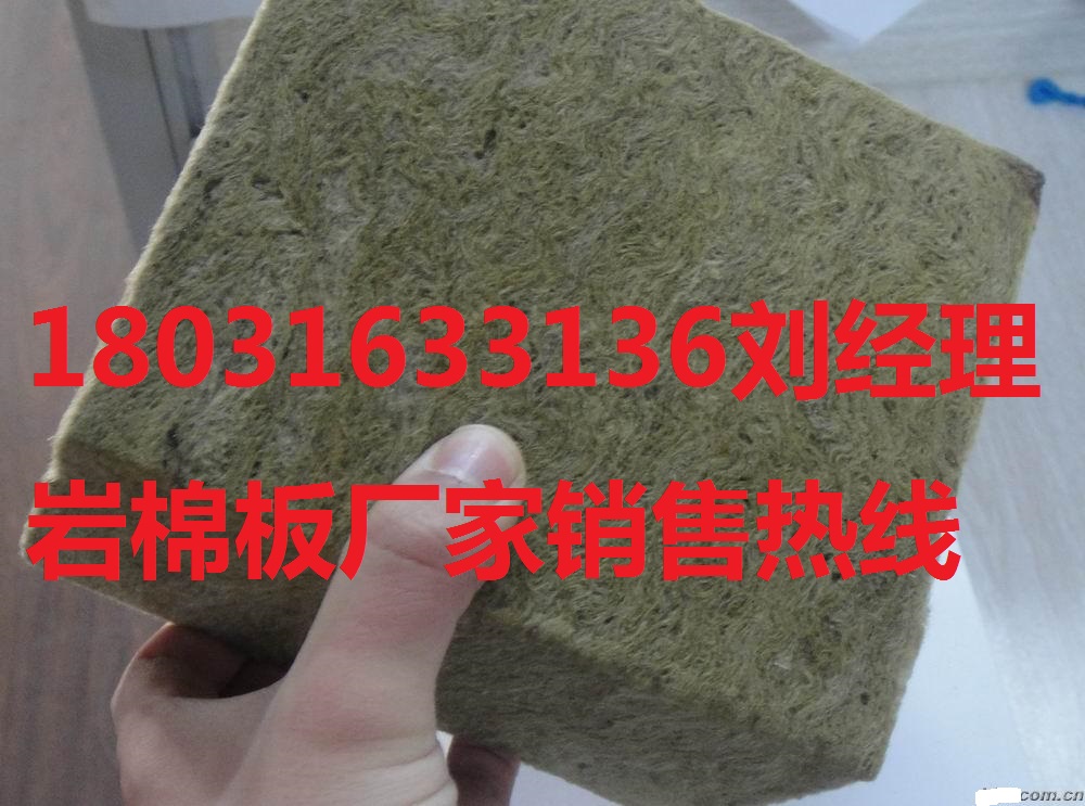 廠房彩鋼專用巖棉板每立方造價(jià)防火巖棉板多少錢一平米