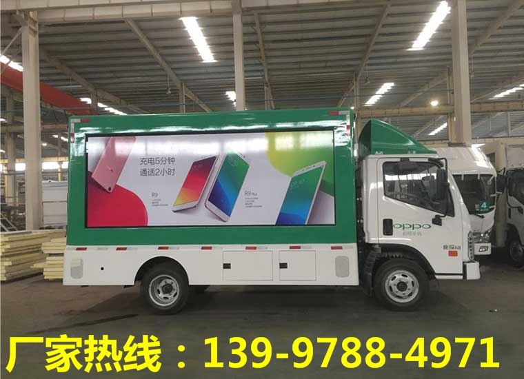 led廣告車14萬(wàn)8多少錢一輛