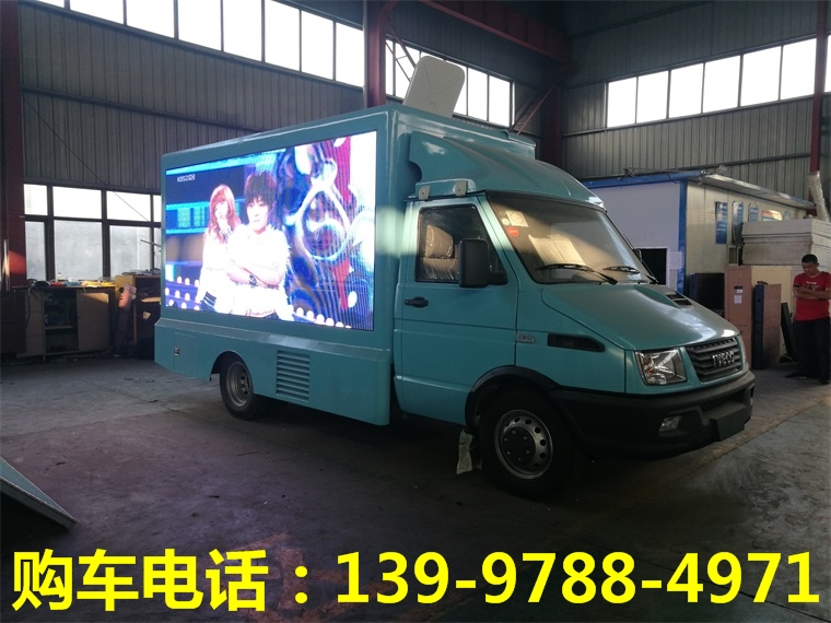 大型led廣告宣傳車(chē)價(jià)格多少