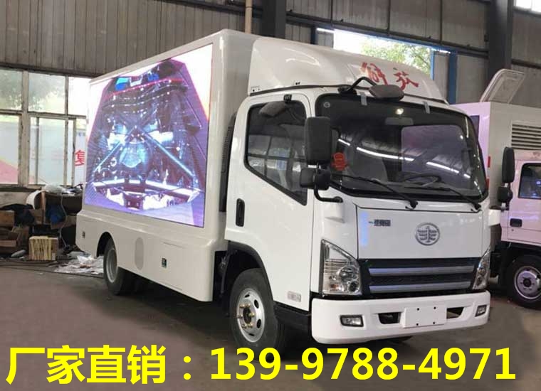 led屏宣傳車多少錢一輛