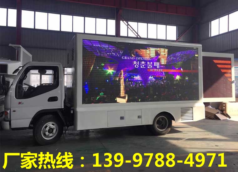 程力小型led廣告車廠家多少錢一輛