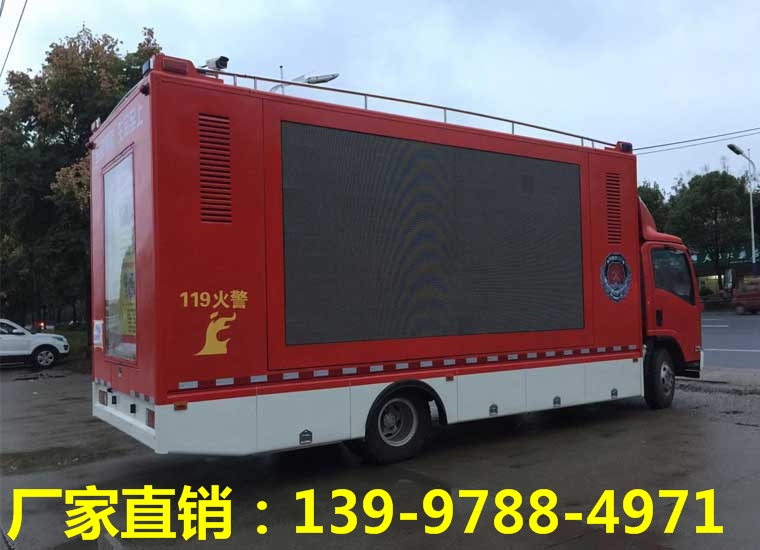 程力牽引led廣告車(chē)廠家多少錢(qián)