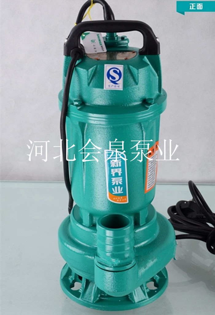 WQ潛污泵建筑使用泵_河北會(huì)泉_WQD6-9-0.4	耐老化性好