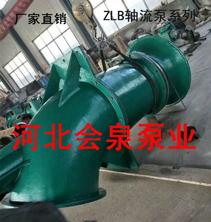 【250ZLB-2.5不銹鋼軸流泵】