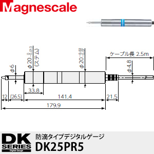 DK25PR5索尼百分表/magnescale探規(guī)/索尼代理