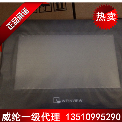 威綸通7寸觸摸屏 TK6070IQ 7寸人機界面U盤下載 深圳一級