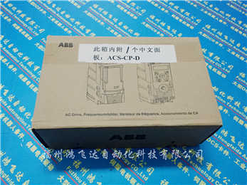 3HAC8943-1ABB 現(xiàn)貨