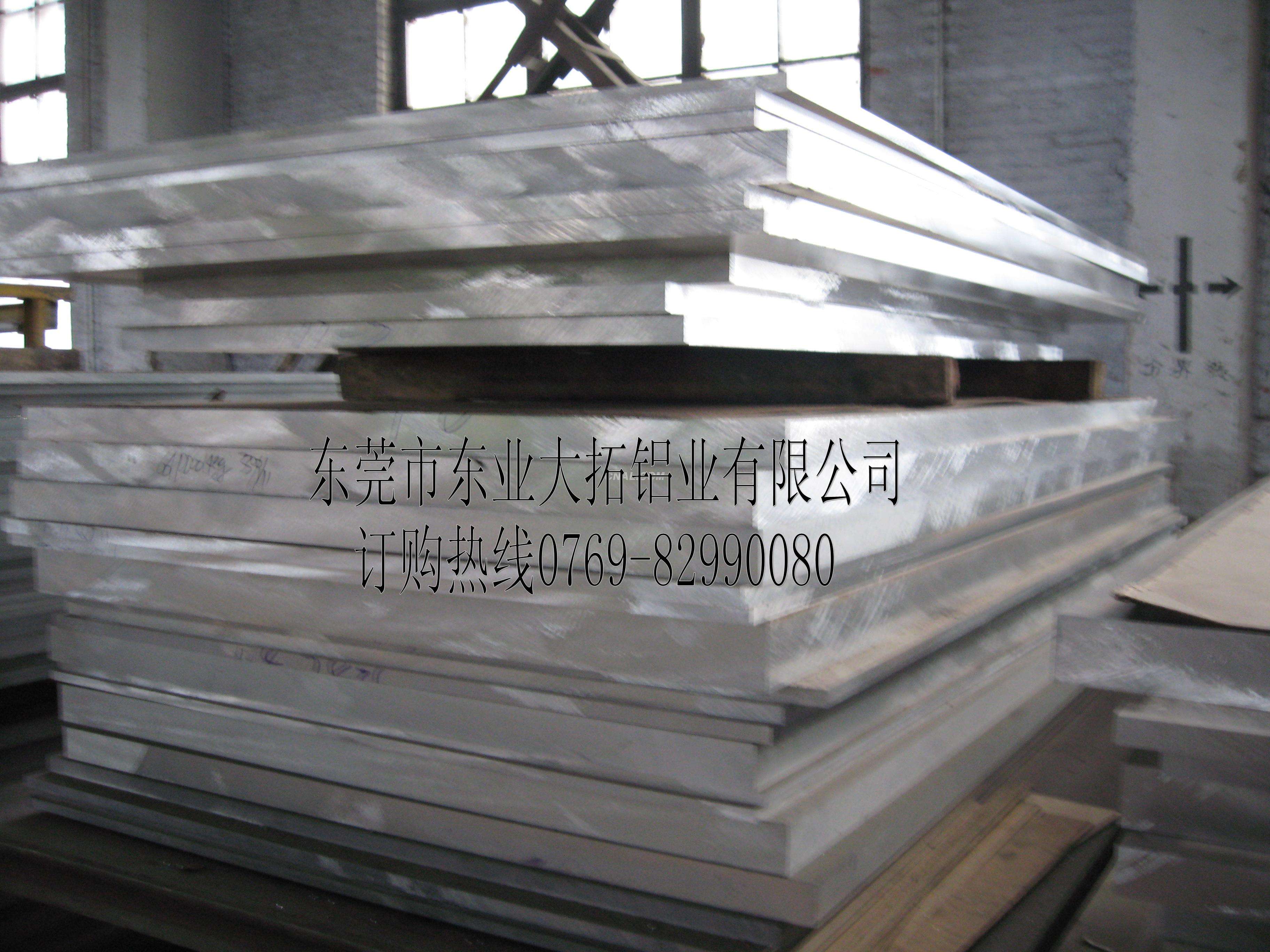直銷(xiāo)YH75模具鋁 高強(qiáng)度YH75鋁板價(jià)格