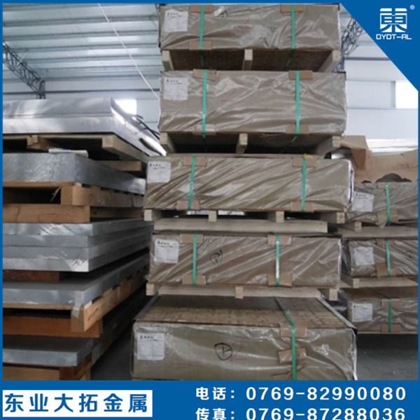 進口QC-10鋁合金板單價