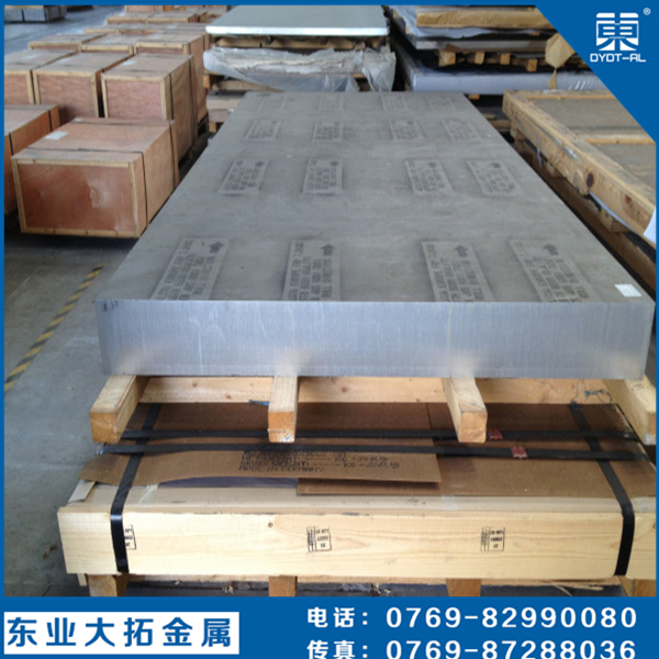 QC-10模具專用鋁板價格