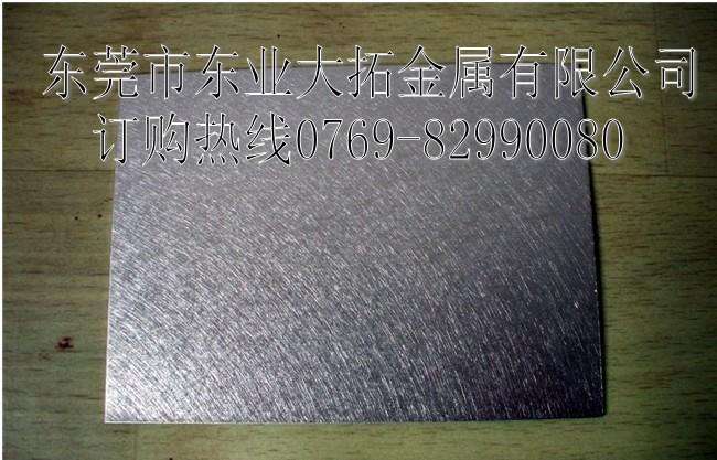 供應(yīng)410不銹鋼 可折彎410不銹鋼板