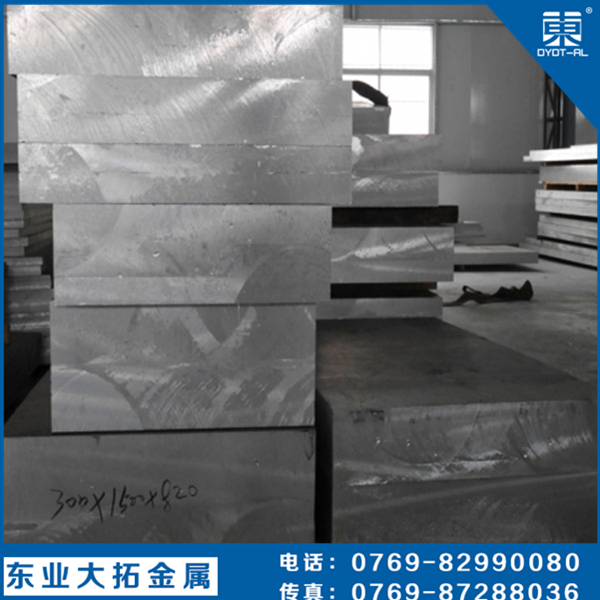2618鋁板現(xiàn)貨供應 2618鋁板特性