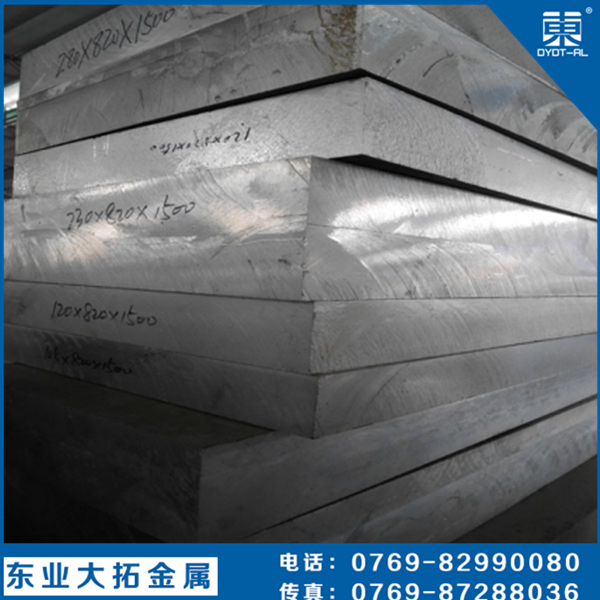 供應(yīng)LY12鋁板焊接性能好