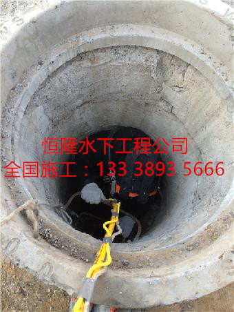 泰興市熱電廠管道水下封堵清淤公司