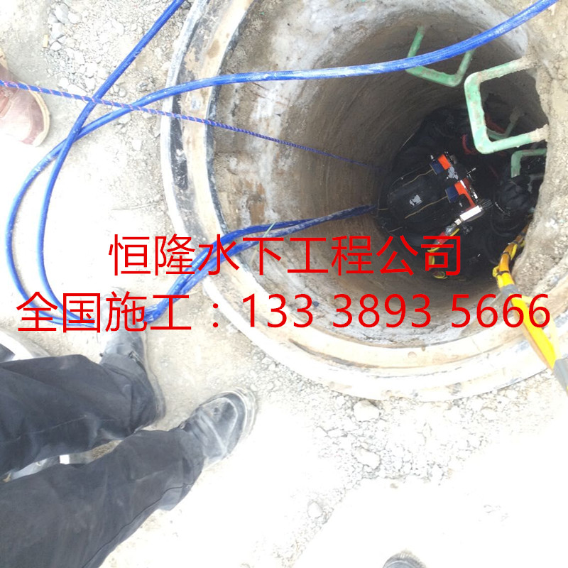 排水管道堵水公司《市政搶修》崇禮潛水員公司