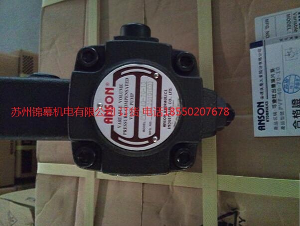 PVF-12 一級(jí)經(jīng)銷(xiāo)商，臺(tái)灣ANSON安頌串聯(lián)葉片泵