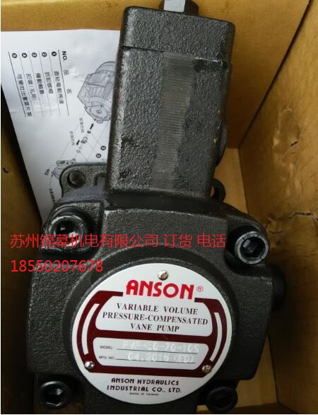 PVF-30 原裝 臺(tái)灣ANSON安頌 PVF-40 串聯(lián)葉片泵