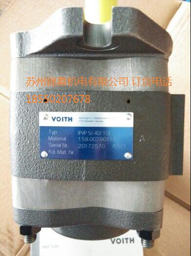 IPC5-40-101 大金柱塞泵，德國(guó)VOITH 福伊特齒輪泵