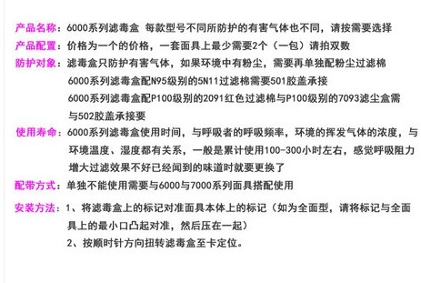 湖南株洲市醴陵市原裝正品3M6200噴漆專用面具